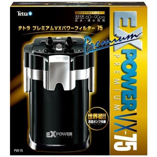 値引きする テトラ Tetra Pvx 75 Vxパワーフィルター プレミアム Tetra テトラ フィルター ポンプ ろ材 Qualitymartnc Com