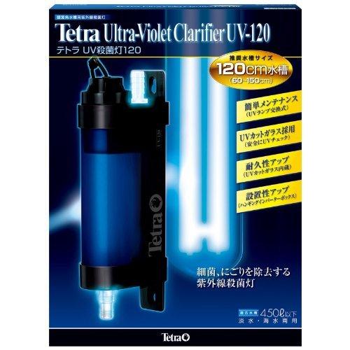 高評価続出！ テトラ (Tetra) UV殺菌灯120 病原菌 にごり対策 熱帯魚 金魚 メダカ 鯉 【3229088836】(17983円)