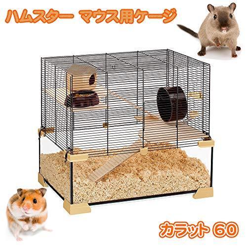 ファープラスト カラット 60 3階建 ハムスター マウス ケージ 小動物用 カラット 3階建 ハムスター マウス ケージ 小動物用