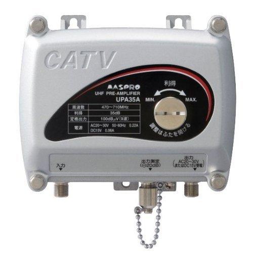 【新登場】 マスプロ UHFプリアンプ 35dB型 UPA35A 【8004782068】(28654円)
