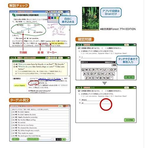 本物シャープ カラー電子辞書Brain 高校生モデル グリーン系 PW-SH2-G