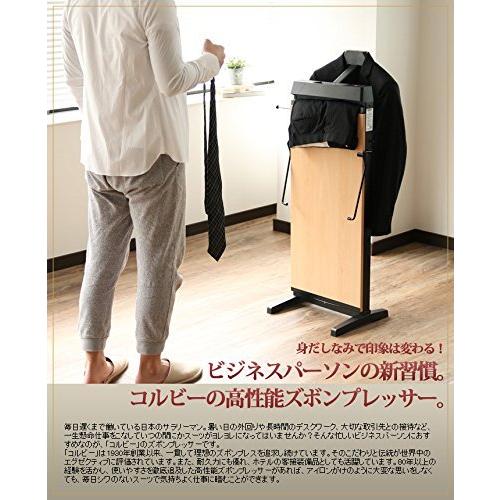 メーカー再生品】【メーカー再生品】コルビー CORBY ズボンプレッサー