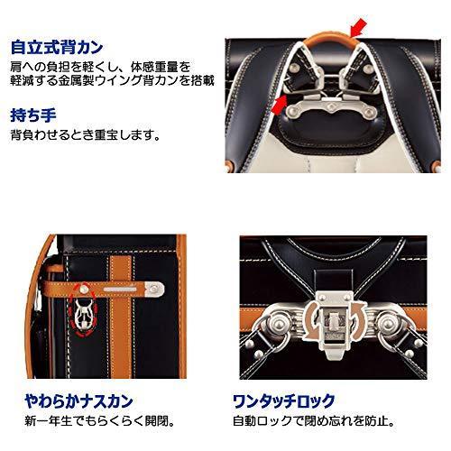 即購入可★ コクヨ あんふぁんランドセル パケット シルキーブラウン カク-AFV6500S 【UOI7461406332】(26709円)