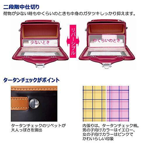 即購入可★ コクヨ あんふぁんランドセル パケット シルキーブラウン カク-AFV6500S 【UOI7461406332】(26709円)