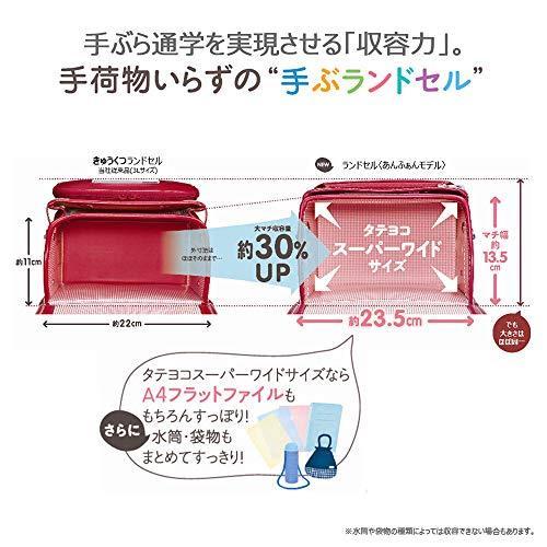 即購入可★ コクヨ あんふぁんランドセル パケット シルキーブラウン カク-AFV6500S 【UOI7461406332】(26709円)