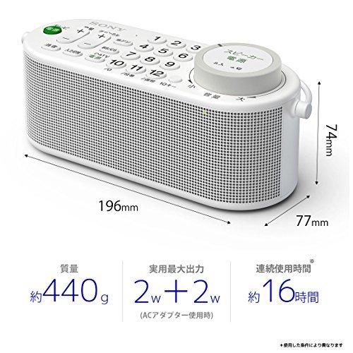 【早い者勝ち】 ソニー お手元テレビスピーカー テレビリモコン一体型デザイン 防滴対応 SRS-LSR100 【9802152704】(35088円)