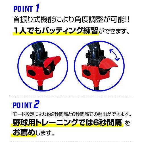 サクライ貿易(SAKURAI) CALFLEX(カルフレックス) 野球 バドミントン シャトルマシン ブラック CT-015BK 