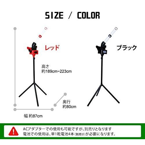 サクライ貿易(SAKURAI) CALFLEX(カルフレックス) 野球 バドミントン シャトルマシン ブラック CT-015BK 