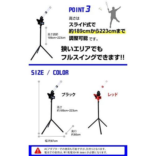 サクライ貿易(SAKURAI) CALFLEX(カルフレックス) 野球 バドミントン シャトルマシン ブラック CT-015BK 