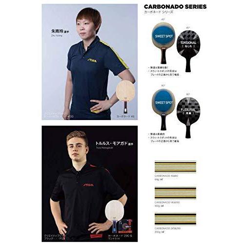 STIGA(スティガ) 卓球 ラケット カーボネード 45 フレアグリップ ジュ・ユリン選手使用 1062-35 