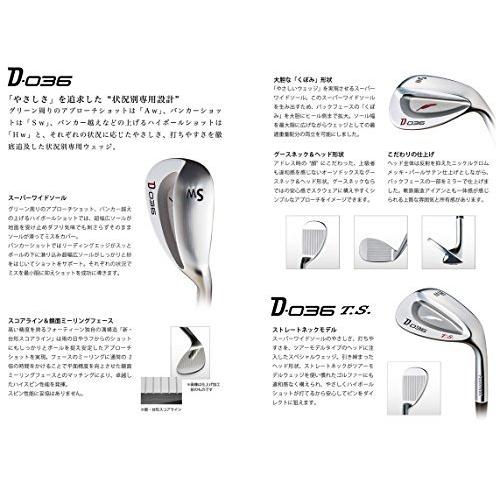 第1位獲得 Fourteen フォーティーン D 036 アプローチウェッジ Aw 51度 Dg スチール メンズ 右 ロフト角 51度 番手 Aw フレックス 楽天市場 Regionmarket Store