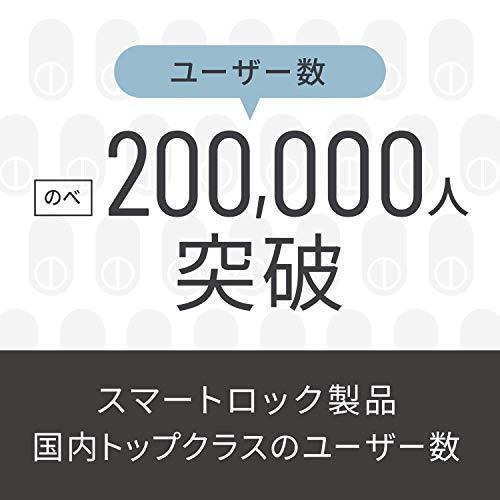Qrio Lock (キュリオロック) スマホで自宅カギを解施錠できるスマートロック Q-SL2 mm Qrio Lock キュリオロック SL2
