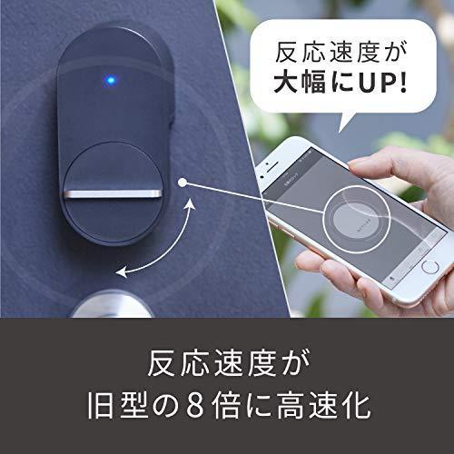 Qrio Lock (キュリオロック) スマホで自宅カギを解施錠できるスマートロック Q-SL2 mm Qrio Lock キュリオロック SL2