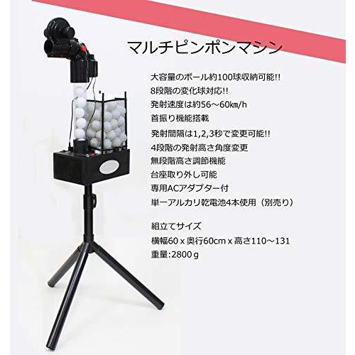 サクライ貿易 カルフレックス 卓球 ピンポンマシン 8種類スピン機能付 アダプター付 CTR-18S 