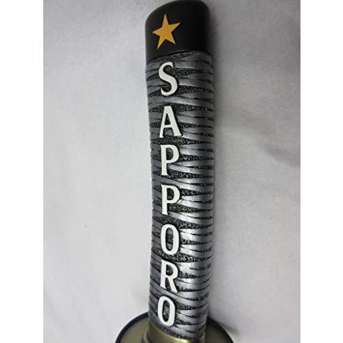 【2026年1月8日以降の発送予定】 サッポロ SAPPORO ビールサーバーノブ AZ014 [並行輸入品] 【6202276583】(22202円)