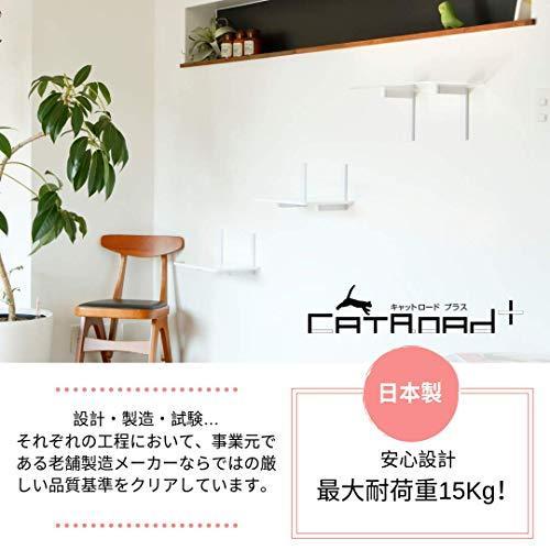 3枚セットワイドステップアニマコレ(animacolle)キャットロードプラス ?美しく機能的なデザインと厳しい品質基準をクリアした安心設計 animacolle キャットロードプラス 美しく機能的なデザインと厳しい品質基準をクリアした安心設計