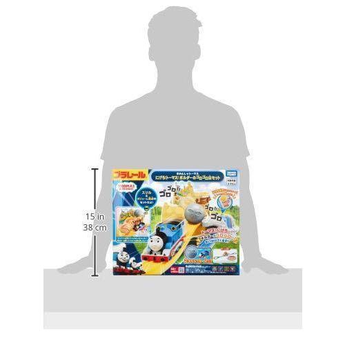 タカラトミー(TAKARA TOMY) にげろトーマスボルダーのゴロゴロ山セット W440×H365×D200mm TAKARA TOMY にげろトーマスボルダーのゴロゴロ山セット W440×H365×D200mm