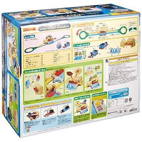 タカラトミー(TAKARA TOMY) にげろトーマスボルダーのゴロゴロ山セット W440×H365×D200mm TAKARA TOMY にげろトーマスボルダーのゴロゴロ山セット W440×H365×D200mm