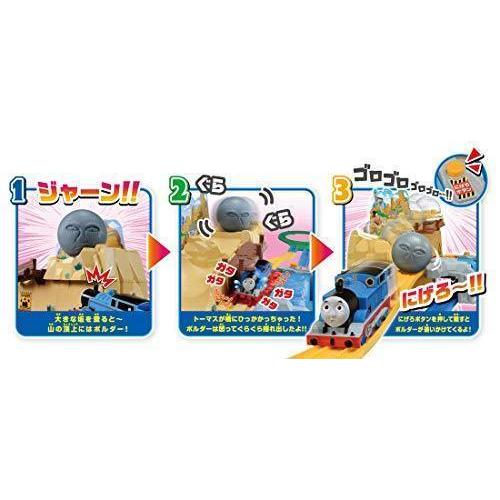 タカラトミー(TAKARA TOMY) にげろトーマスボルダーのゴロゴロ山セット W440×H365×D200mm TAKARA TOMY にげろトーマスボルダーのゴロゴロ山セット W440×H365×D200mm