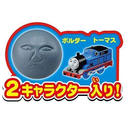 タカラトミー(TAKARA TOMY) にげろトーマスボルダーのゴロゴロ山セット W440×H365×D200mm TAKARA TOMY にげろトーマスボルダーのゴロゴロ山セット W440×H365×D200mm