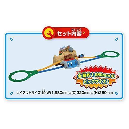 タカラトミー(TAKARA TOMY) にげろトーマスボルダーのゴロゴロ山セット W440×H365×D200mm TAKARA TOMY にげろトーマスボルダーのゴロゴロ山セット W440×H365×D200mm