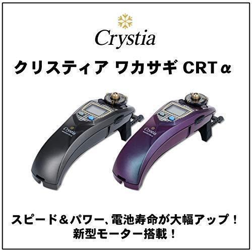 ダイワ(DAIWA) リール クリスティアワカサギ CRTα パープルムーブ