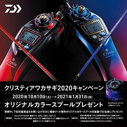 ダイワ(DAIWA) リール クリスティアワカサギ CRTα パープルムーブ