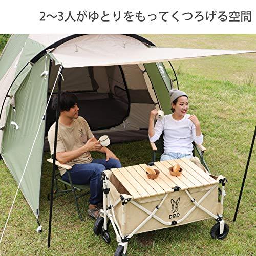 DOD(ディーオーディー) ザ・テントM 初心者向け 前室付きドームテント【3人用】 T3-623-KH 