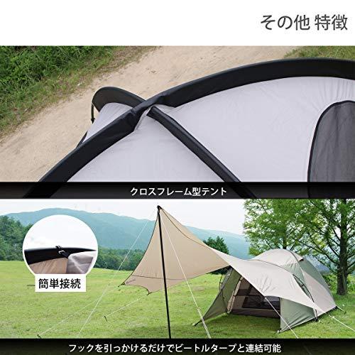 DOD(ディーオーディー) ザ・テントM 初心者向け 前室付きドームテント【3人用】 T3-623-KH 