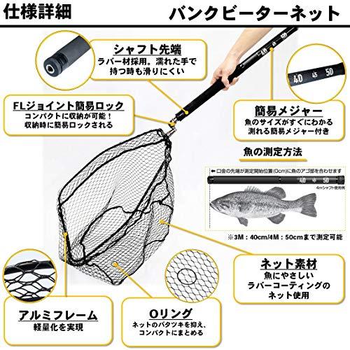 ダイワ(DAIWA) リールケース バンクビーターネット 55-400 