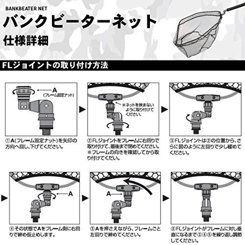ダイワ(DAIWA) リールケース バンクビーターネット 55-400 