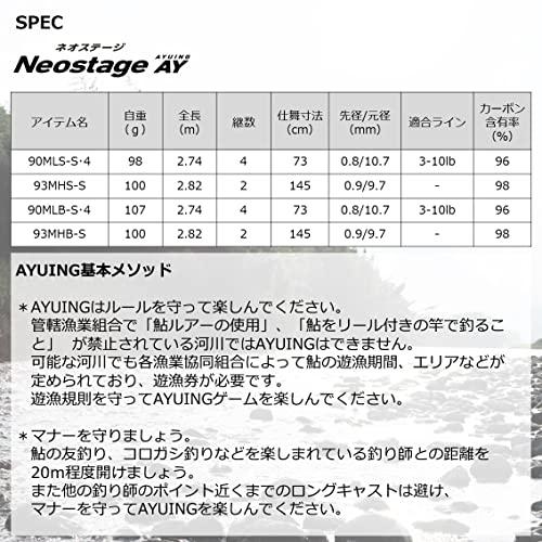 ダイワ(DAIWA) ネオステージ アユイング 90MLB-S・4 [2021年モデル] アユイング 90MLB