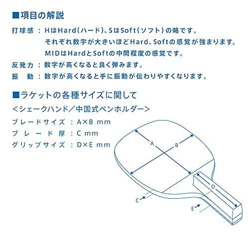 ヴィクタス(VICTAS) 卓球 ラケット DYNAM 9.0 ダイナム9.0 攻撃用日本式ペンホルダー 300051 