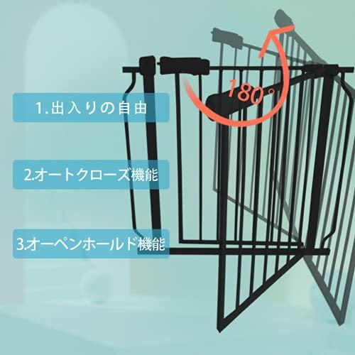 エルフ ベビー(Fairy Baby) ベビーゲート 階段上 ペットゲート ベビーフェンス 突っ張り式 オートクローズ機能 ビ? また