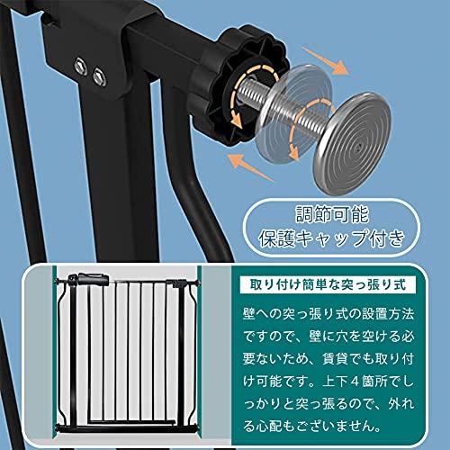 エルフ ベビー(Fairy Baby) ベビーゲート 階段上 ペットゲート ベビーフェンス 突っ張り式 オートクローズ機能 ビ? また