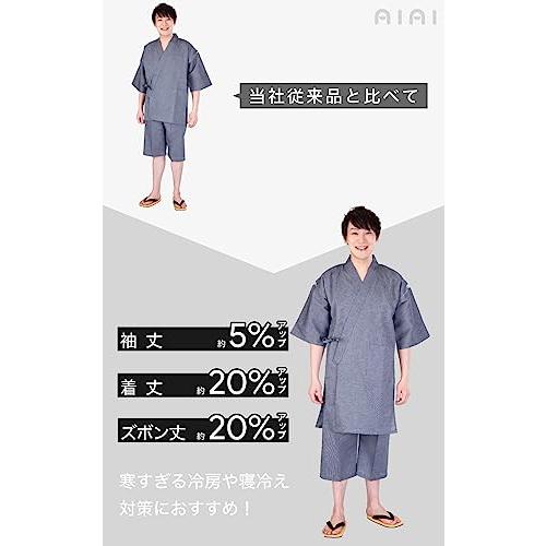 [あい藍] メンズ ロング甚平 着丈ながめ&7分丈ズボン サラッとしていてベタつかないしじら織 日本製 綿100% (M， グレー) 
