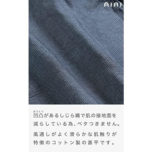 [あい藍] メンズ ロング甚平 着丈ながめ&7分丈ズボン サラッとしていてベタつかないしじら織 日本製 綿100% (M， グレー) 
