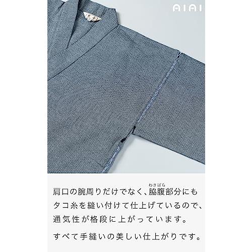 [あい藍] メンズ ロング甚平 着丈ながめ&7分丈ズボン サラッとしていてベタつかないしじら織 日本製 綿100% (M， グレー) 