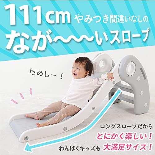 (ケラッタ) 滑り台 室内 折りたたみ すべり台 111cmの長いスロープ (ライトグレー×ホワイト) 