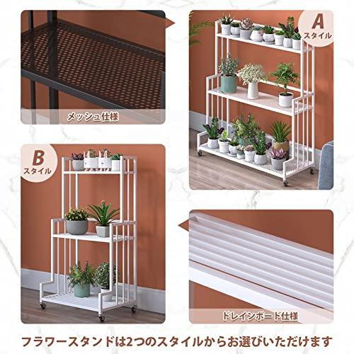フラワースタンド プランタースタンド 花台 3段 ガーデンラック 屋外/室内 植木鉢 園芸ラック おしゃれ 観葉植? 