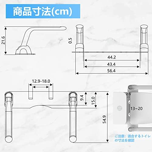 トイレ用手すり 可動式 トイレ手すり 立ち上がり補助 介護 トイレ転倒防止 肘掛け トイレ用サポート手すり は 