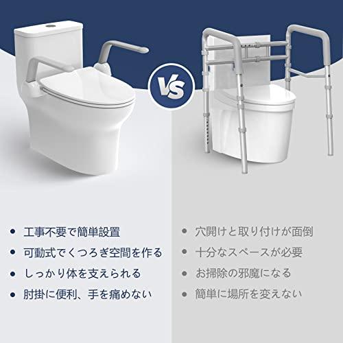 トイレ用手すり 可動式 トイレ手すり 立ち上がり補助 介護 トイレ転倒防止 肘掛け トイレ用サポート手すり は 