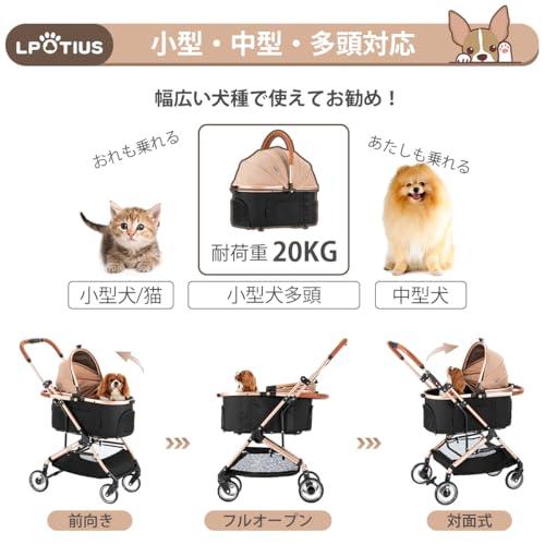 大人気 LPOTIUS アルミ軽量 ペットカート 分離型 折りたたみ ペットバギー 3WAYモデル 多機能 対面式 犬用カート 4輪 前輪3 【Q2250758236】(12539円)