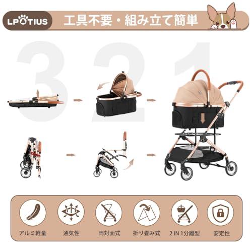 大人気 LPOTIUS アルミ軽量 ペットカート 分離型 折りたたみ ペットバギー 3WAYモデル 多機能 対面式 犬用カート 4輪 前輪3 【Q2250758236】(12539円)