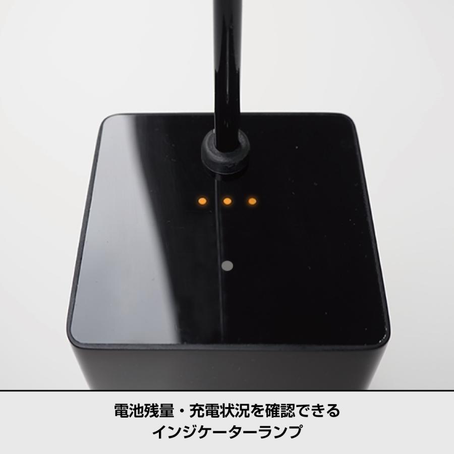 充電式LEDテーブルランプ【ビューネ テーブルランプ】《ブラック