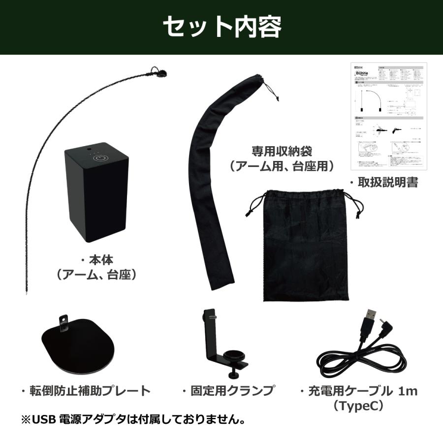 充電式LEDテーブルランプ【ビューネ テーブルランプ】《ブラック