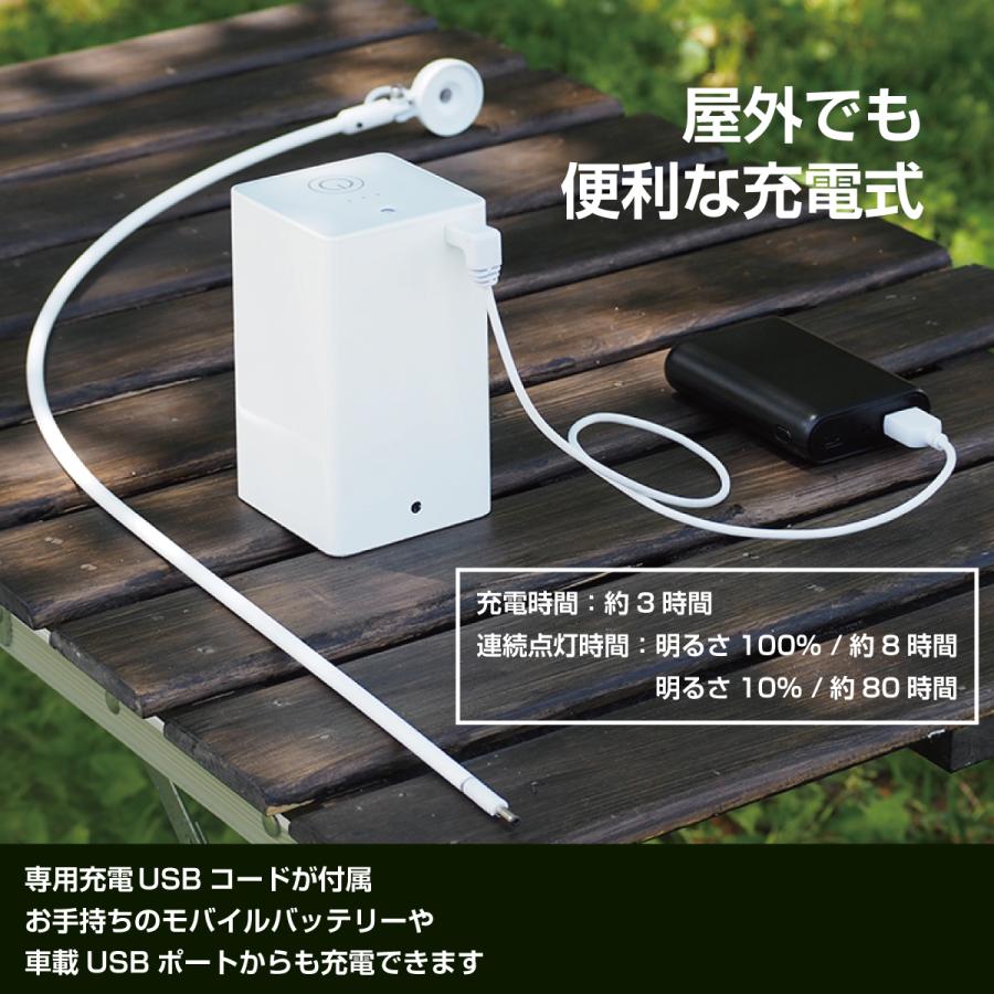 充電式LEDテーブルランプ【ビューネ テーブルランプ】《ブラック