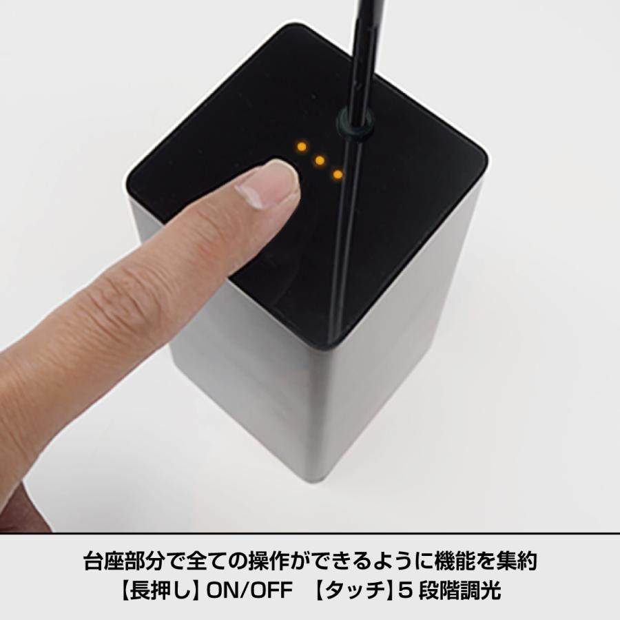充電式LEDテーブルランプ【ビューネ テーブルランプ】《ブラック