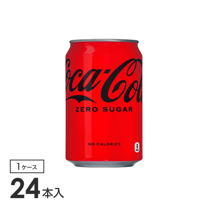 年のベスト コカコーラ 壁紙 高画質