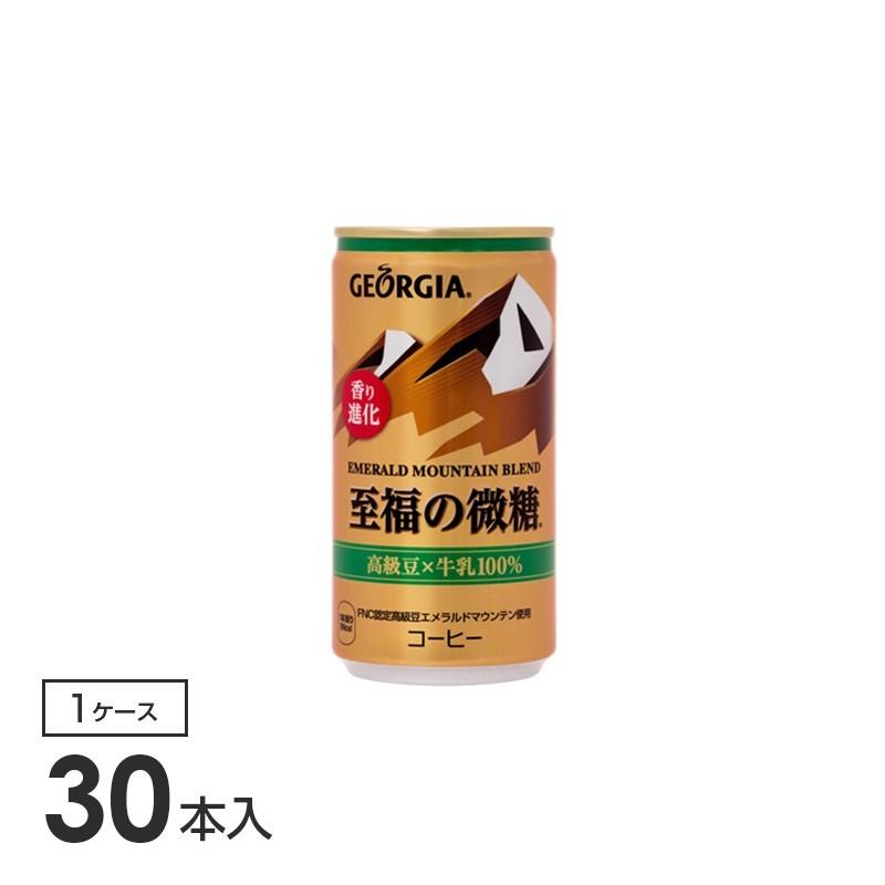 ジョージア エメラルドマウンテンブレンド至福の微糖 缶 185g 30本入り 1箱 コカ コーラ社製品 缶コーヒー プレゼント ギフト Cc 44933 Leplus Select Yahoo 店 通販 Yahoo ショッピング